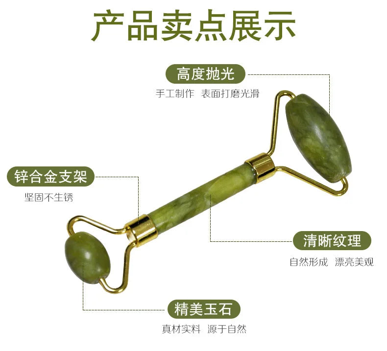 Massageador Facial de Jade Natural – Gua Sha e Jade Roller para Lifting e Antirrugas